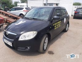 Автошкола ВСА на Байди Вишневецького Кропивницький фото