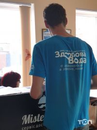 Здорова вода Кропивницький відгуки фото