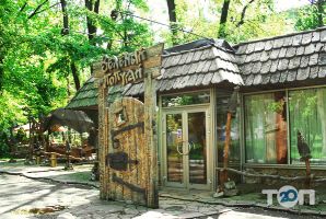 відгуки про Зелений папуга фото