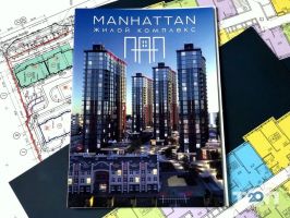 відгуки про Manhattan фото