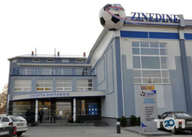 Zinedine, спортивний комплекс фото