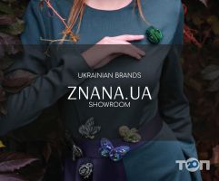 Znana.ua, магазин одягу фото