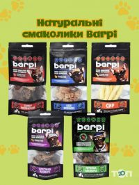 Зоомагазини і послуги для тварин ZOO ROOM фото