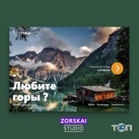 отзывы о Zorskai Studio фото