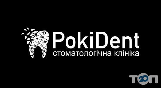 PokiDent, стоматология