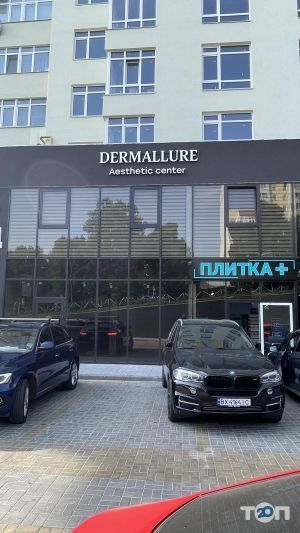 Dermallure clinic, клиника дерматологии и косметологии