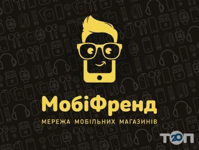 МобіФренд, сеть мобильных магазинов