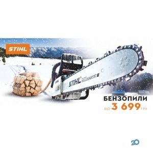 Добрий господар, магазин