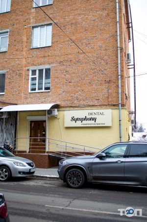 Dental Symphony, стоматология