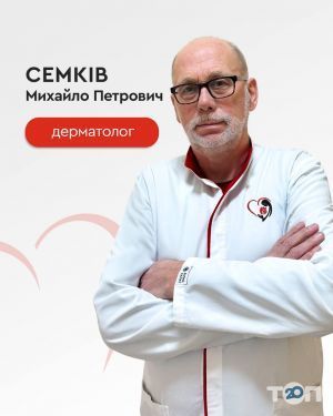 Медицинский центр Святой Терезы
