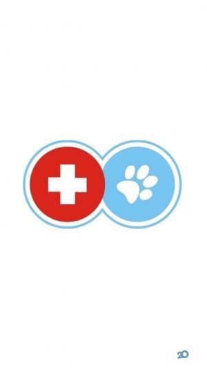 Ветеринарный госпиталь на Соборной