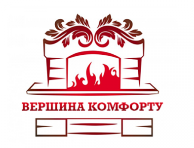 ВЕРШИНА КОМФОРТА, продажа каминов