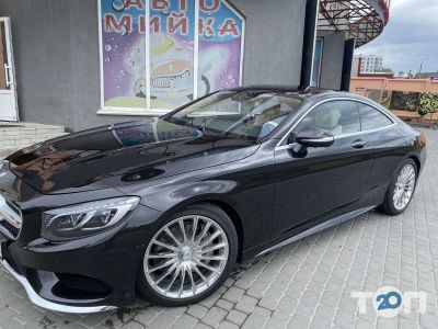 Delfin, автомойка