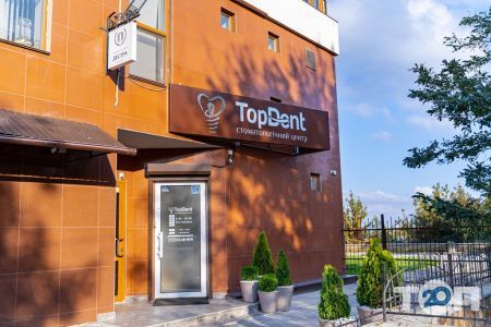 Top Dent, стоматология