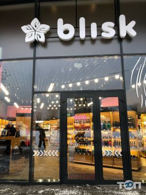 Blisk – Шик і Блиск, сеть косметических магазинов