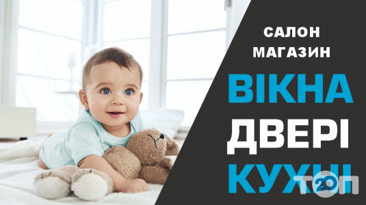 Fenster Group, металлопластиковые окна, двери