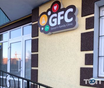 GFC, клиника детской стоматологии