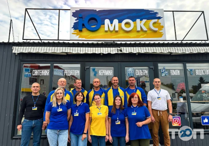 Юмокс, магазин сантехники и водоотведения