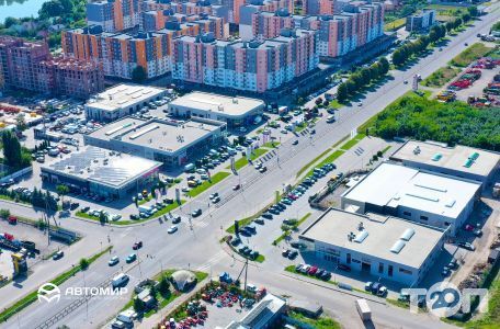 Автомир, сеть автосалонов и автосервисов