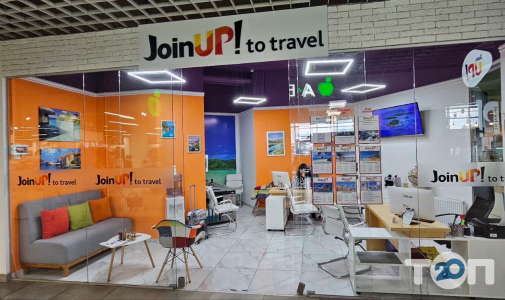 Join UP, туристическое агентство