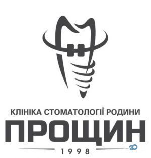 Клиника стоматологии семьи Прощин