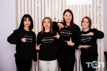 Геометрия, салон красоты