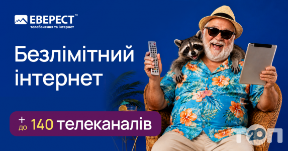 Еверест™, телевидение и интернет