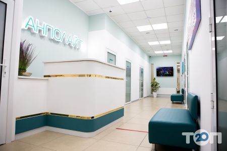 Ангиолайт, медицинский центр