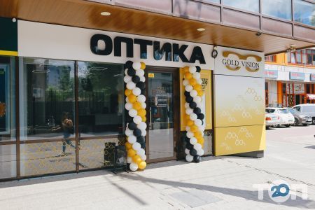 Gold Vision, оптика