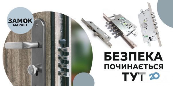 Замок Маркет, продажа замков