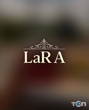 LaRA, ресторан турецкой и европейской кухни