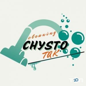 Чисто Так, клининговая компания