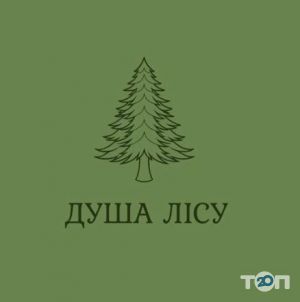 Душа Леса, комплекс отдыха