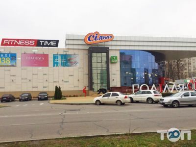 Сільпо, сеть супермаркетов