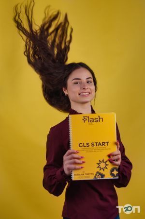 Flash, школа английского языка