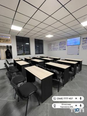 7777, автошкола