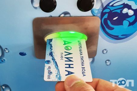 Долина плюс, питьевая вода