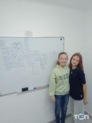 Первые Киевские курсы иностранных языков