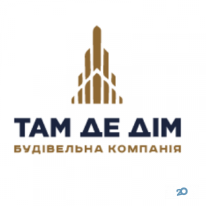 Там где дом, строительная компания