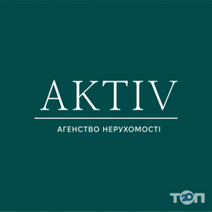 AKTIV, агентство недвижимости