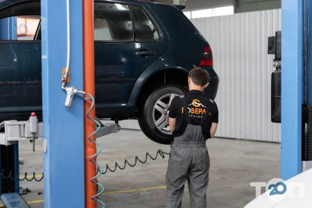 Говерла, автоцентр