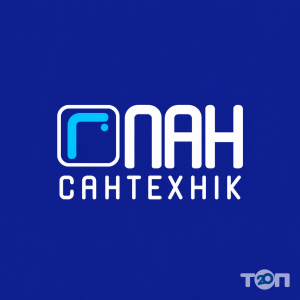 ПАН сантехник, магазин сантехники