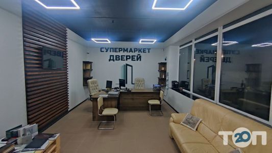 Супермаркет дверей