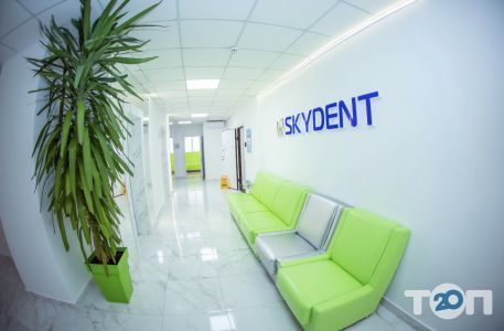 SKYDENT, клиника лазерной стоматологии