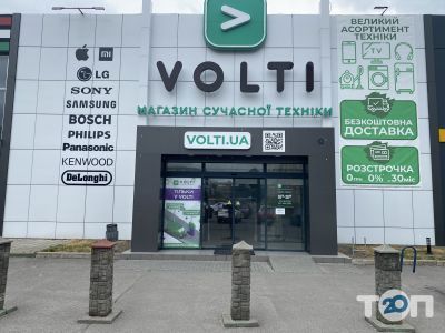 VOLTI, крупнейшая региональная розничная сеть гаджетов и современной бытовой техники.