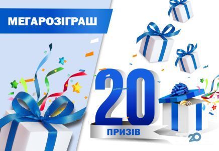 Эверест™, телевидение и интернет