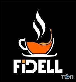 Фиделль, продажа и аренда кофейного оборудования