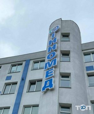 Инномед, педиатрия