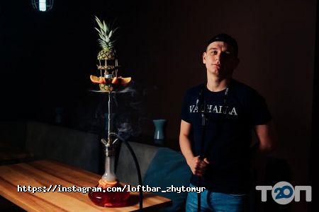Loft bar Hookah, кальянная