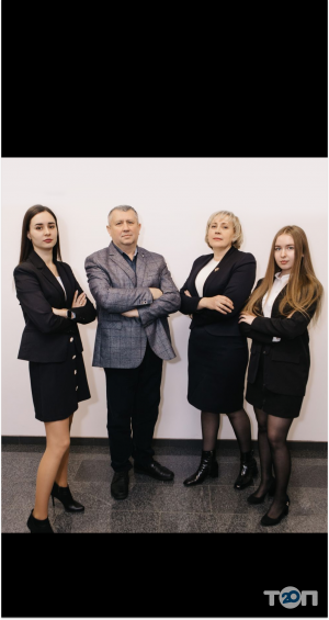 Пискуровская и партнеры, центр юридических и консалтинговых услуг